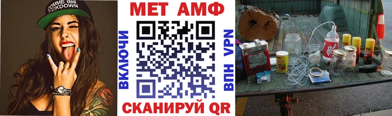 Купить  Абинск  Амфетамин Premium 