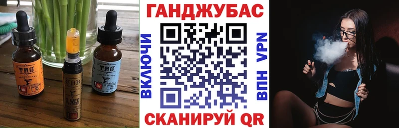 Еда ТГК марихуана  Купить закладки  Абинск 