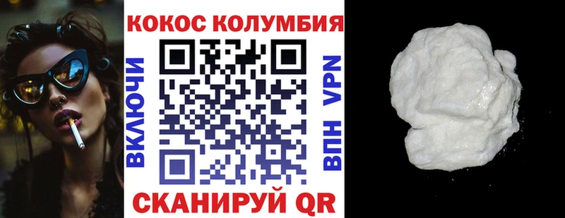 Cocaine 98%  Купить где  Абинск 