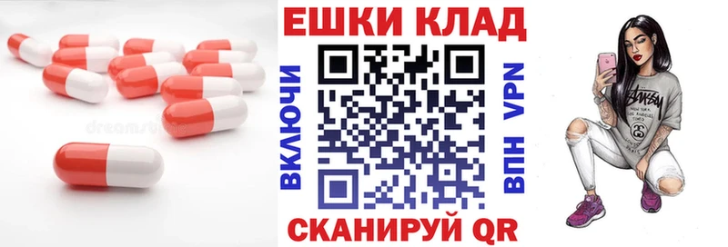 Ecstasy Cube  Купить  Абинск 