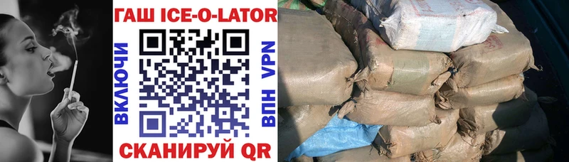 Купить закладки  Абинск  ГАШИШ AMNESIA HAZE 