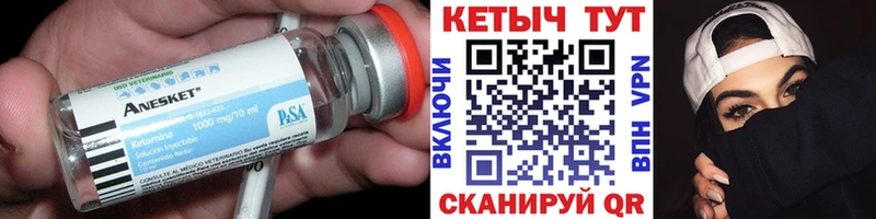 Купить где  Абинск  Кетамин ketamine 