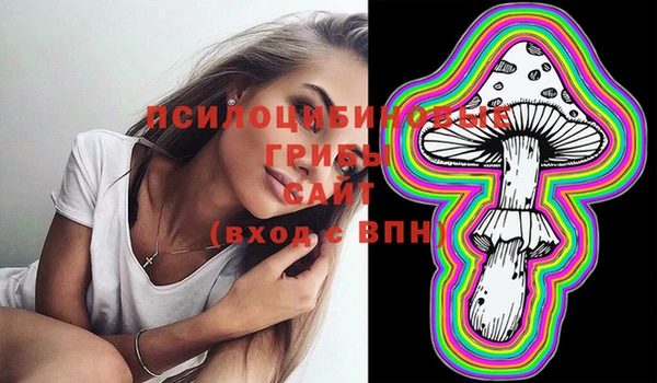 мяу мяу кристалл Яровое