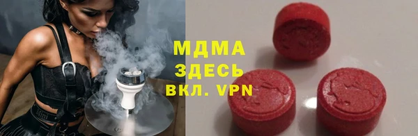 мяу мяу кристалл Яровое