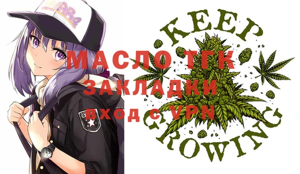 мяу мяу кристалл Яровое