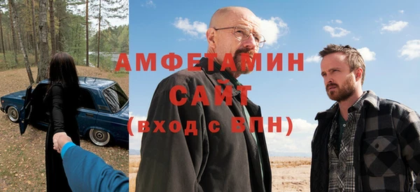 ALPHA PVP Щучье