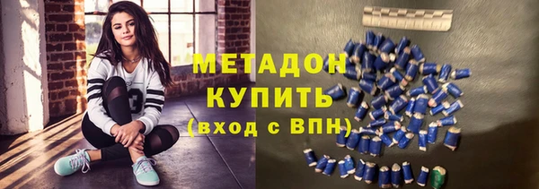 ALPHA PVP Щучье