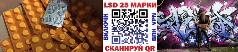 Лсд 25 экстази кислота  Купить где  Абинск 
