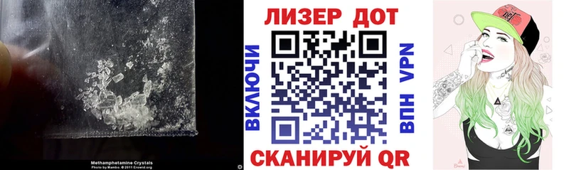 Лсд 25 экстази ecstasy Абинск