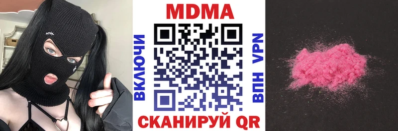 Купить закладки  Абинск  МДМА crystal 