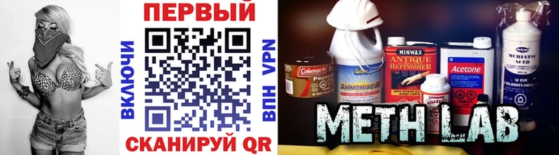 Купить  Абинск  Первитин Methamphetamine 